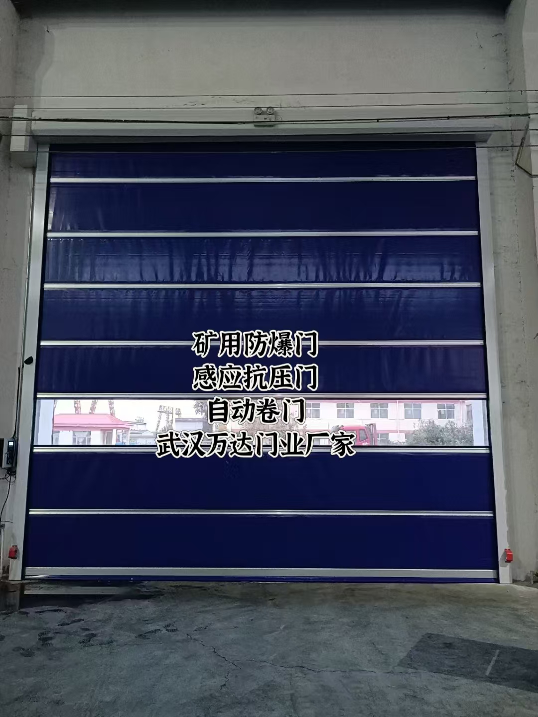 竞秀自动调节风门,感应风控风窗